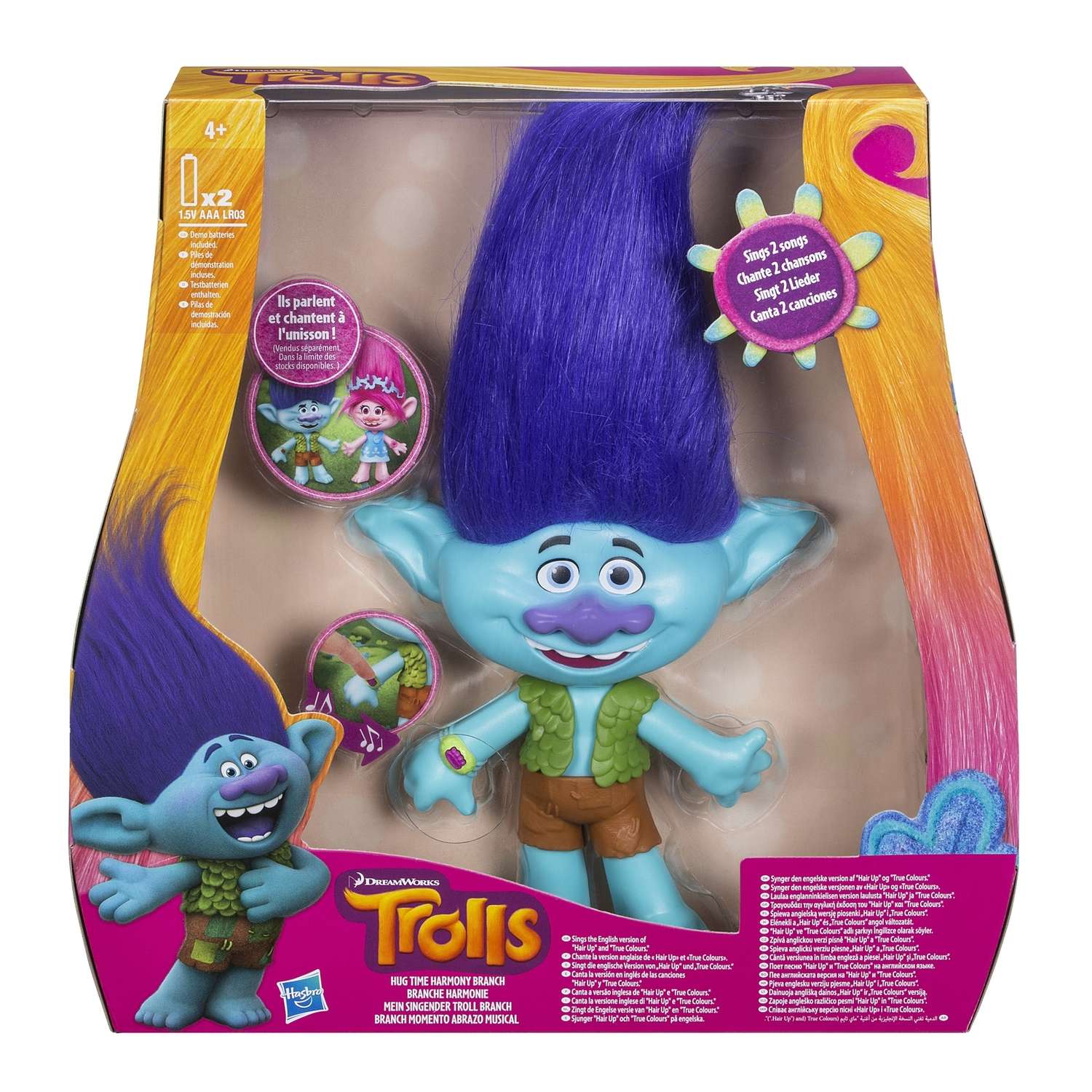 Фигурка Trolls среднего размера с музыкой в ассортименте - фото 4