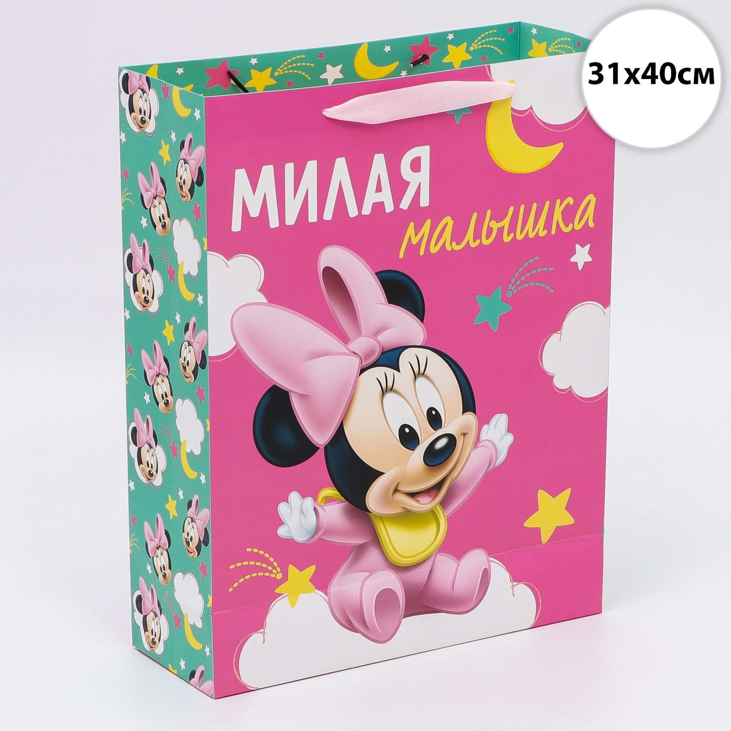 Пакет подарочный Disney «Милая малышка» Минни Маус - фото 2