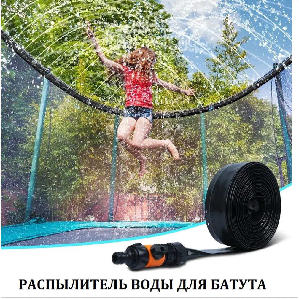 Батут каркасный Perfetto Sport с защитной сеткой Moving 12ft диаметр 3,7 м зеленый - фото 19