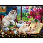 Пазл Рыжий кот Konigspuzzle Коты и чайный сервиз ХK1000-3590