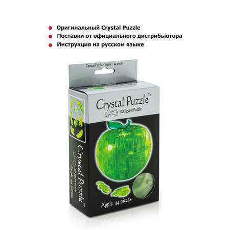 3D-пазл Crystal Puzzle IQ игра для детей кристальное Яблоко зелёное 44 детали