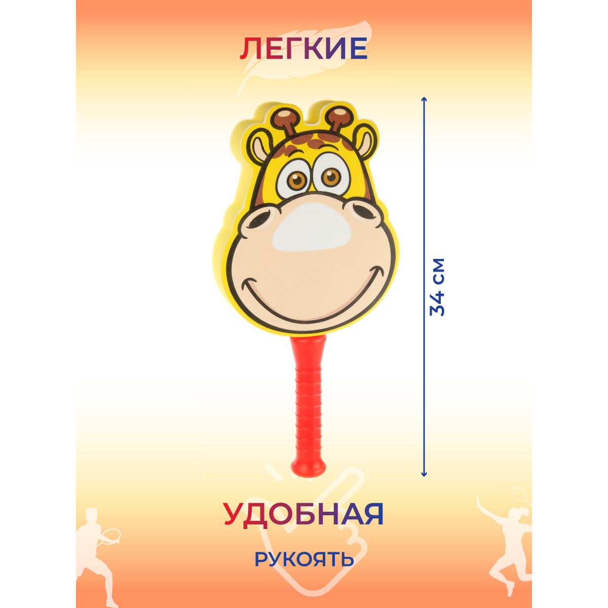 Ракетки Veld Co 2 штуки с мячом - фото 2