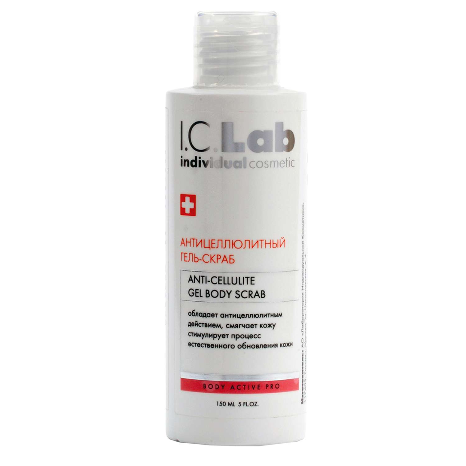 Гель-скраб I.C.Lab Individual cosmetic для тела антицеллюлитный 150 мл - фото 1