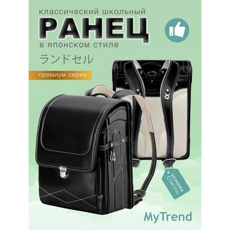 Школьный ранец myTrend Randoseru черный