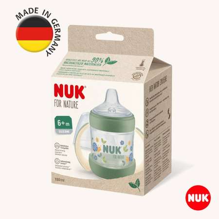 Обучающая бутылочка Nuk for nature