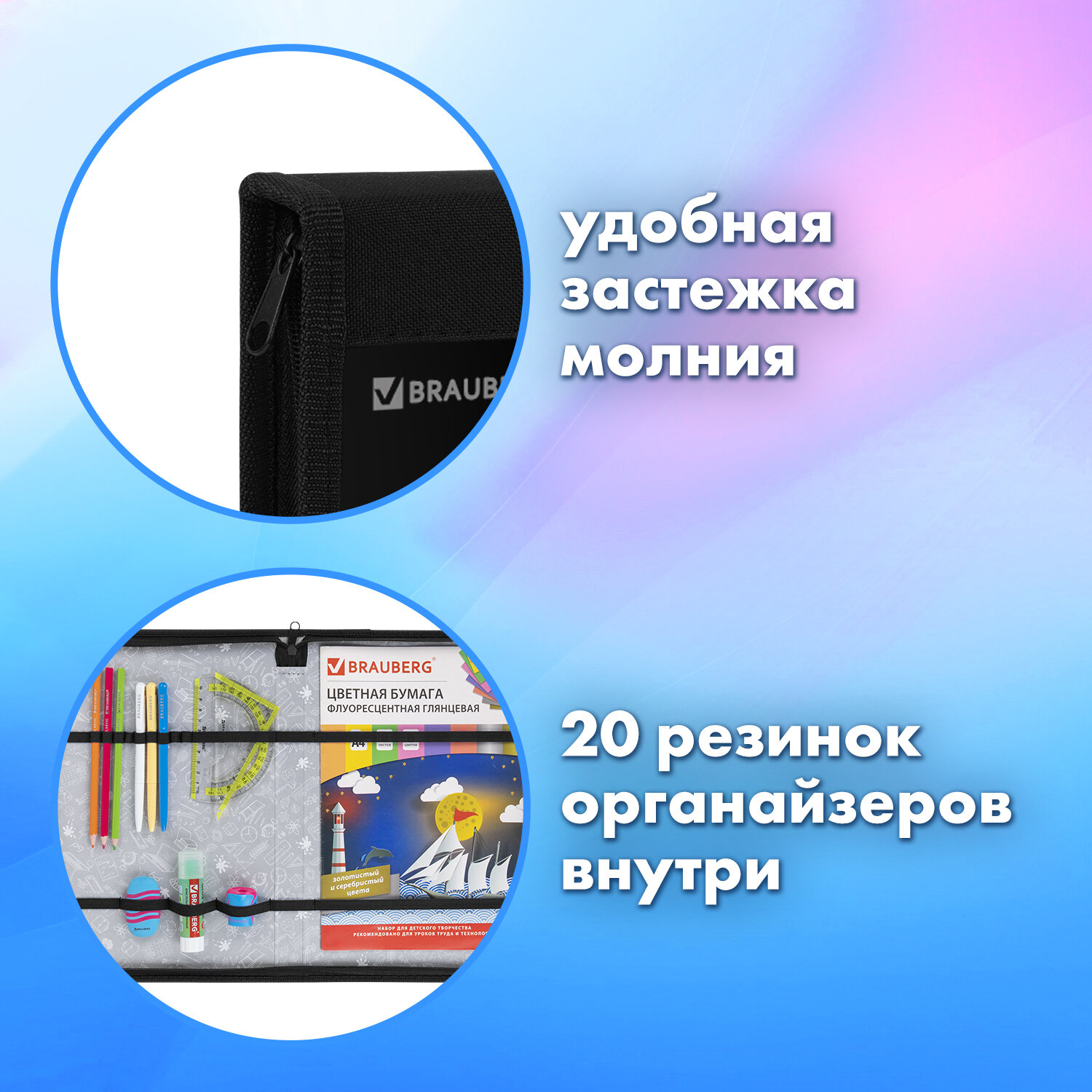 Папка для тетрадей Brauberg рисования труда А4 в школу - фото 3