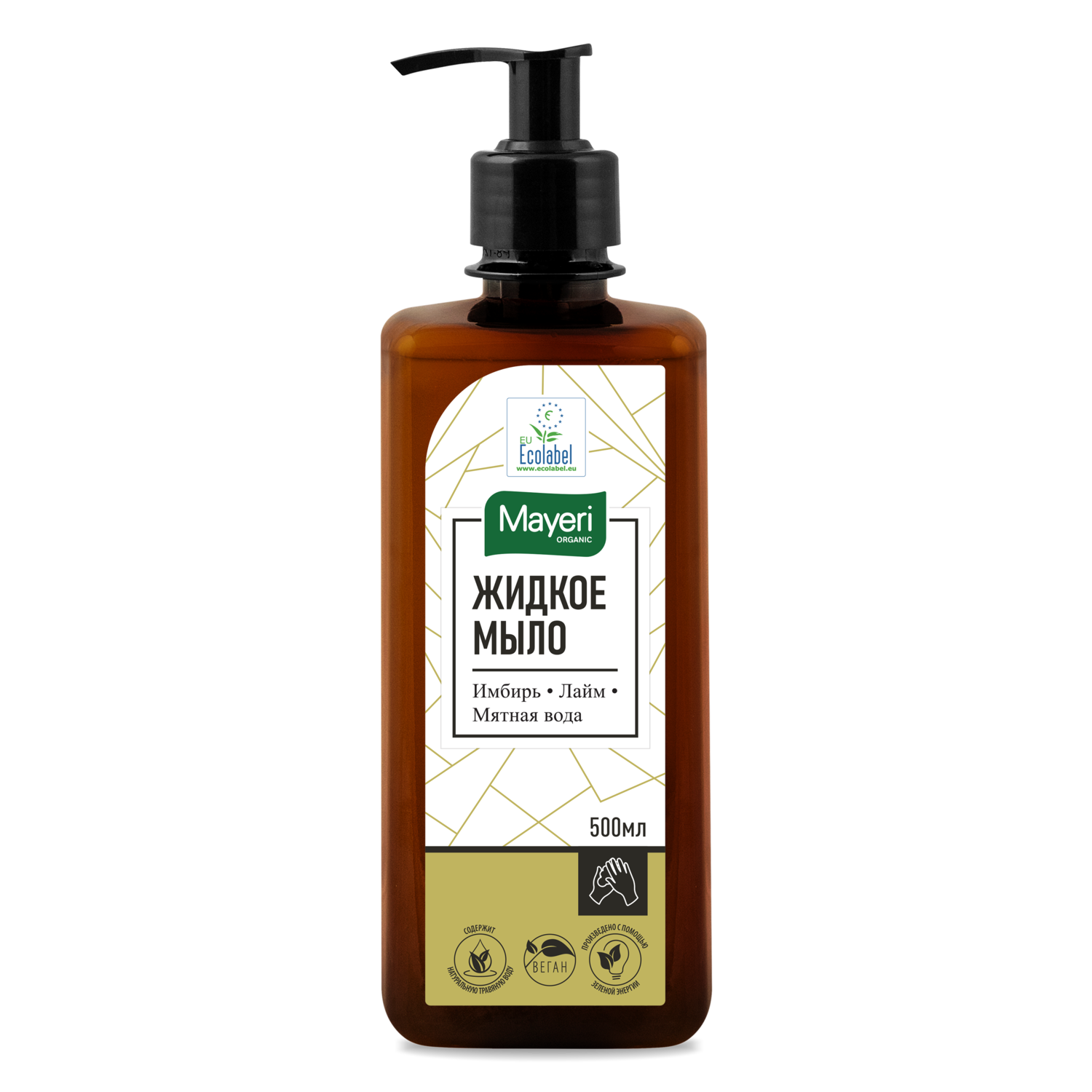 Жидкое мыло Mayeri Organic Имбирь лайм мятная вода 500мл - фото 1