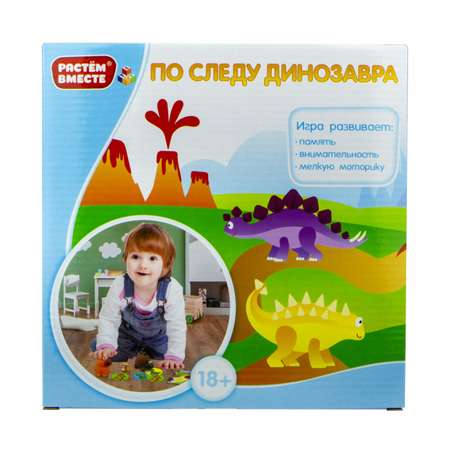 Настольная игра 1TOY По следу динозавра