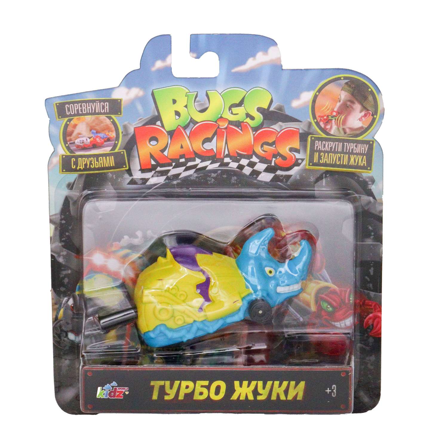 Набор Bugs Racings Гонка жуков Носорог с 1машинкой Желто-синий K02BR002-5 K02BR002-5 - фото 2