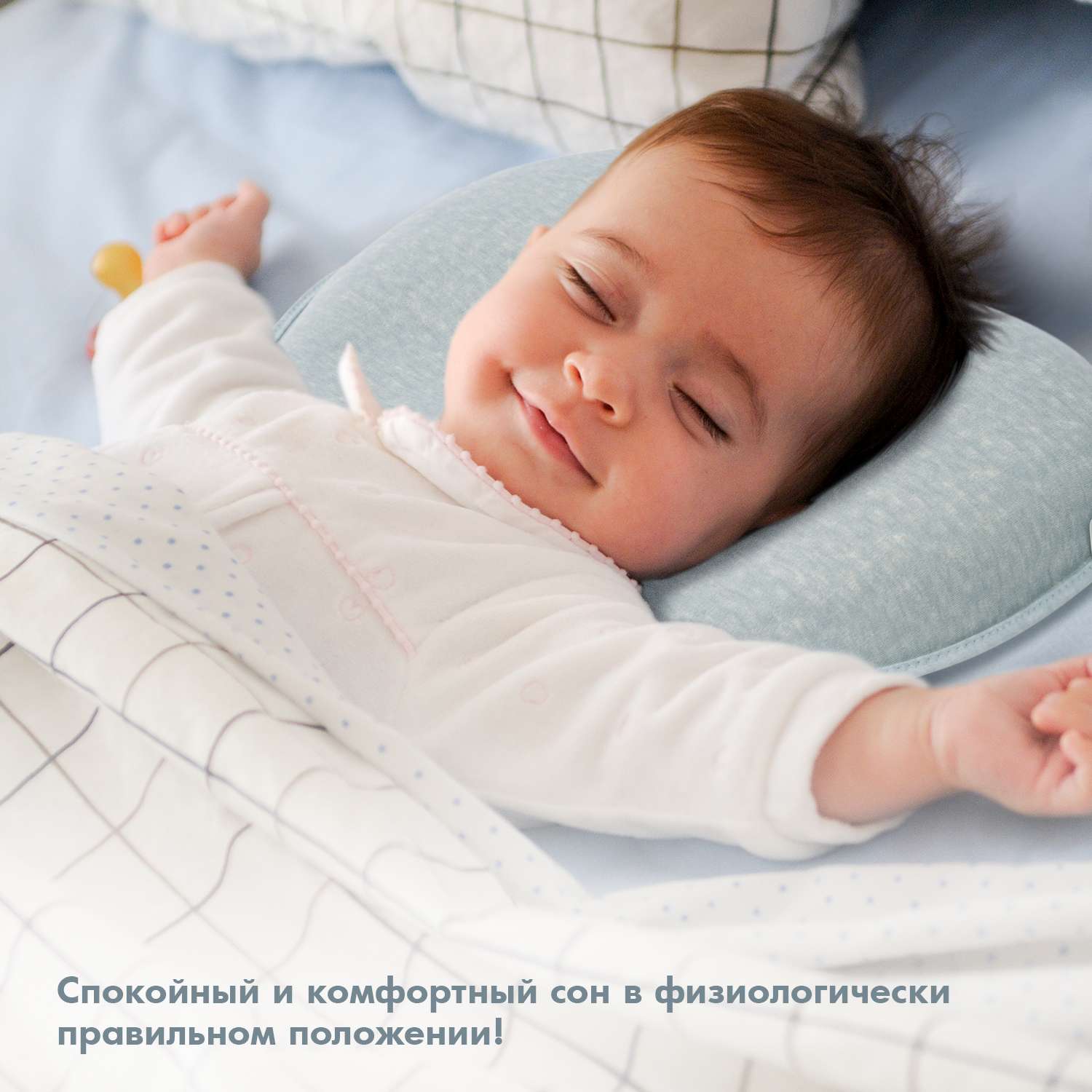 Подушка для новорожденного Nuovita Neonutti Trio Dipinto Синяя - фото 9