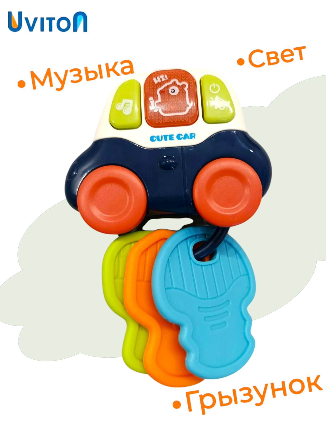 Игрушка развивающая Музыкальная машинка Uviton с прорезывателем - фото 1