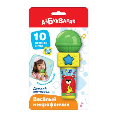 Игрушка музыкальная Азбукварик микрофон