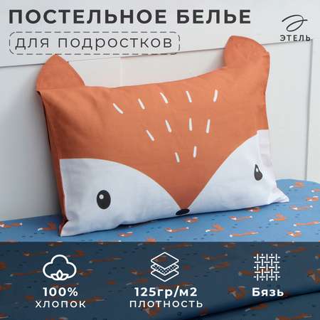 Постельное бельё Этель Sly fox