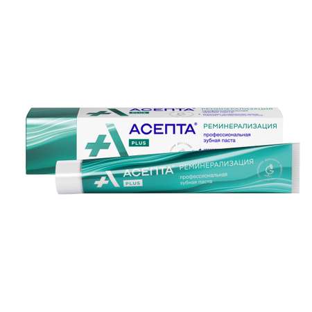 Зубная паста Асепта Plus Реминерализация 75мл