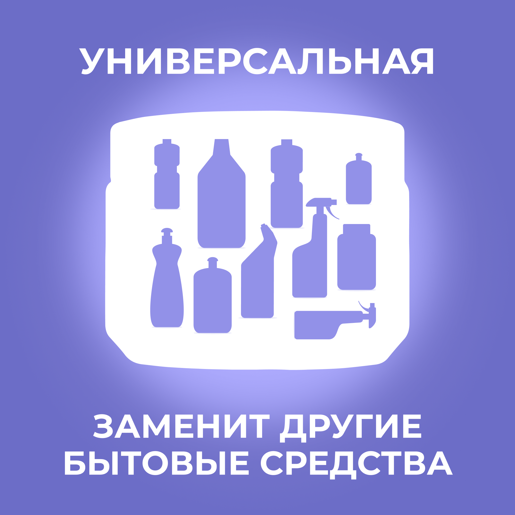 Универсальная чистящая паста BRANDFREE для уборки дома 500 г х 2 шт - фото 7