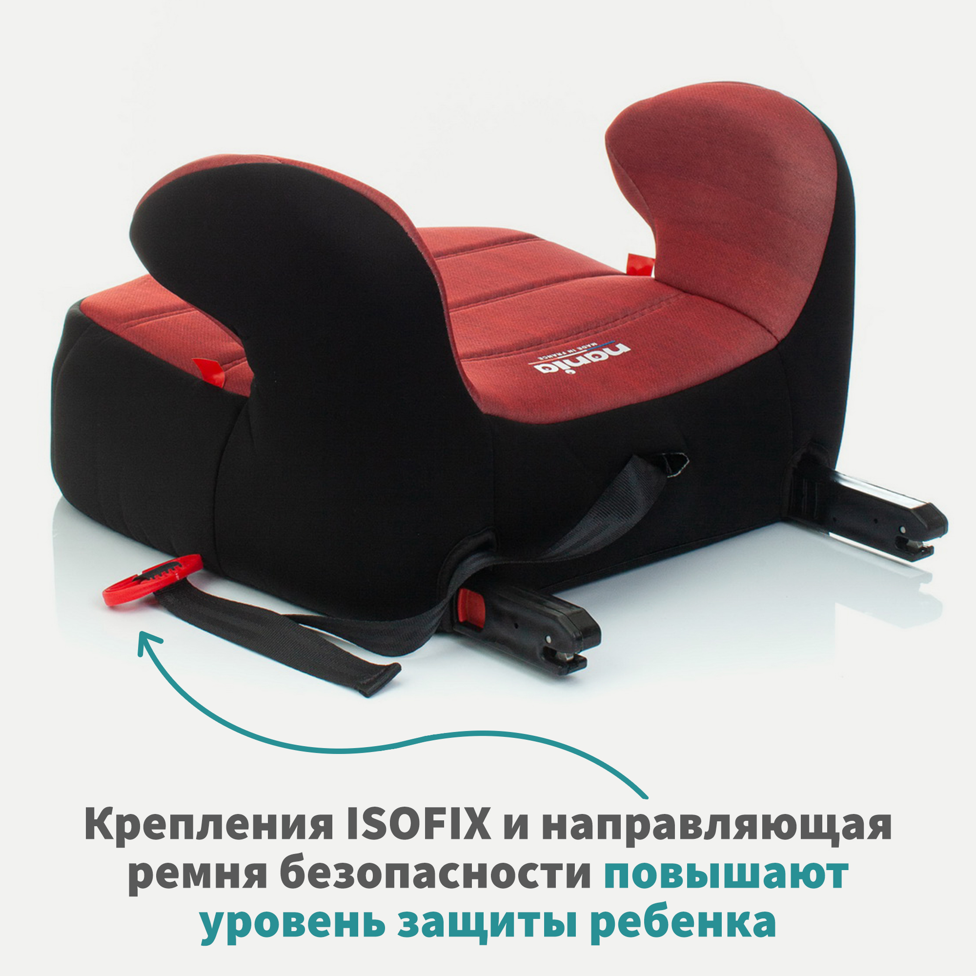 Автокресло Nania Dream Easyfix Isofix 3 (22-36 кг) - фото 2