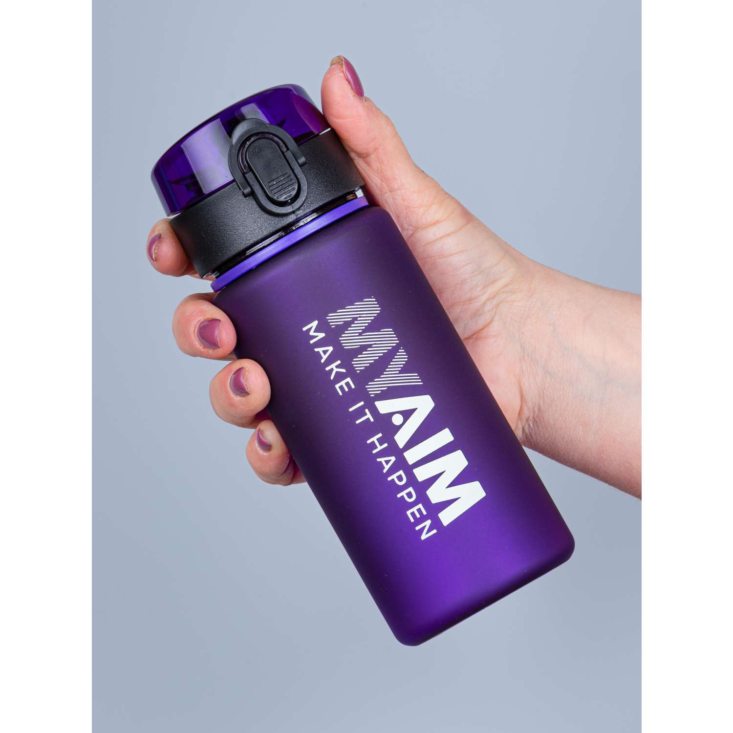 Бутылка спортивная 400 мл MyAim 4001 фиолетовый - фото 1