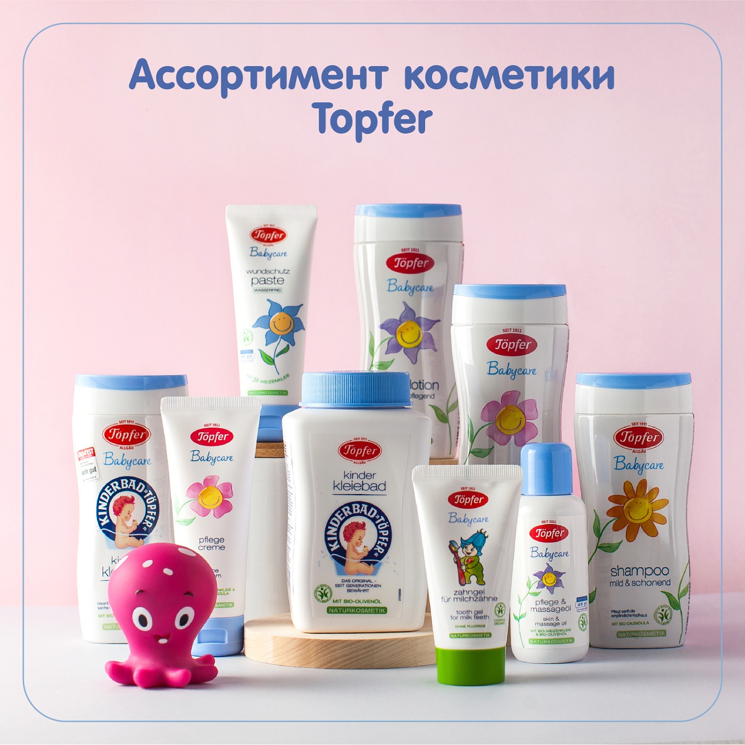 Детская зубная паста Topfer гигиена полости рта - фото 8