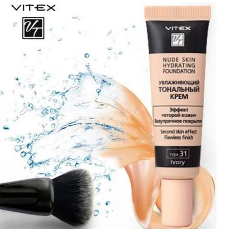 Тональный крем ВИТЭКС для лица nude skin hydrating foundation увлажняющий 30мл тон31 ivory