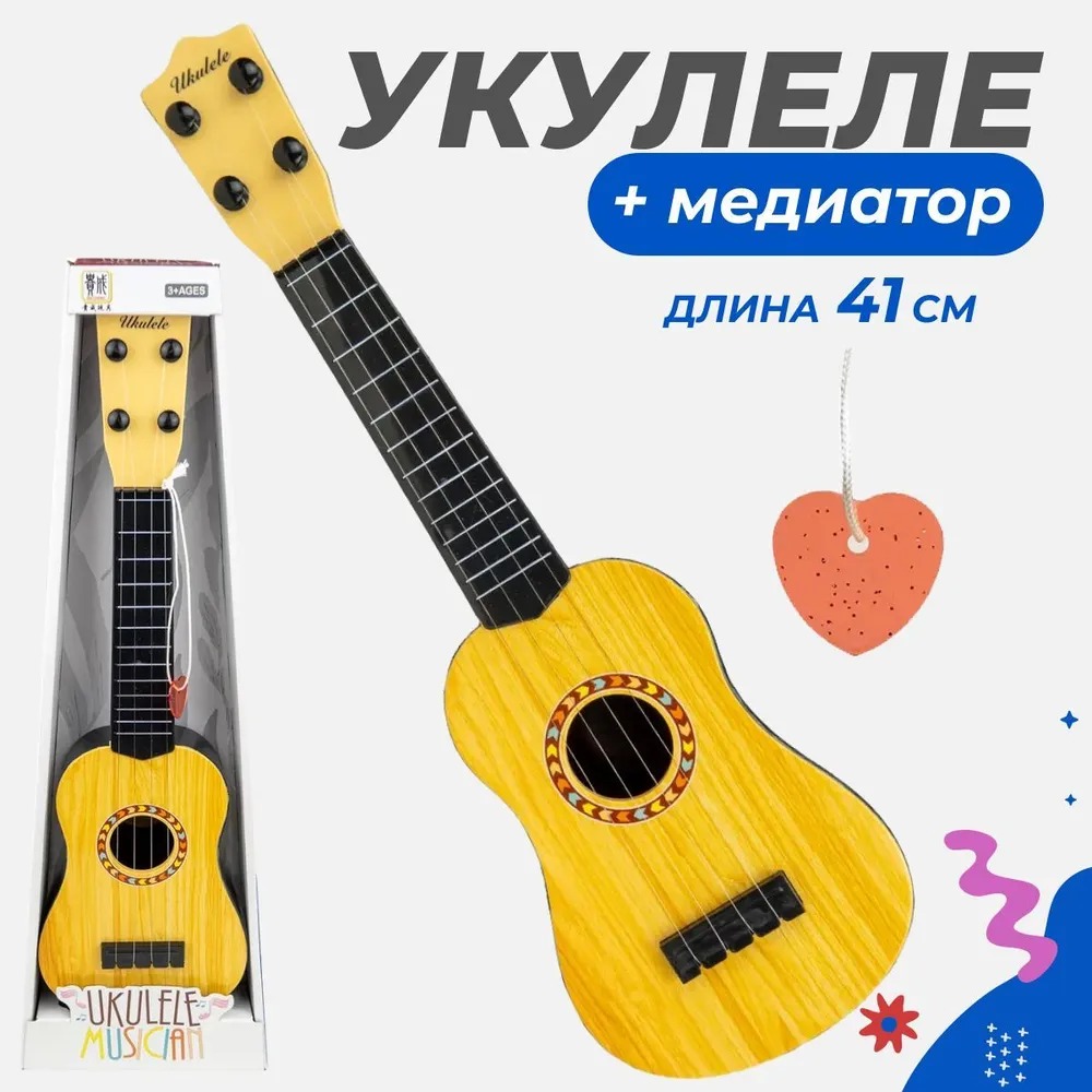 Детский музыкальный инструмент Story Game UKULELE MUSICIAN купить по цене  950 ₽ в интернет-магазине Детский мир