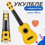 Детский музыкальный инструмент Story Game UKULELE MUSICIAN