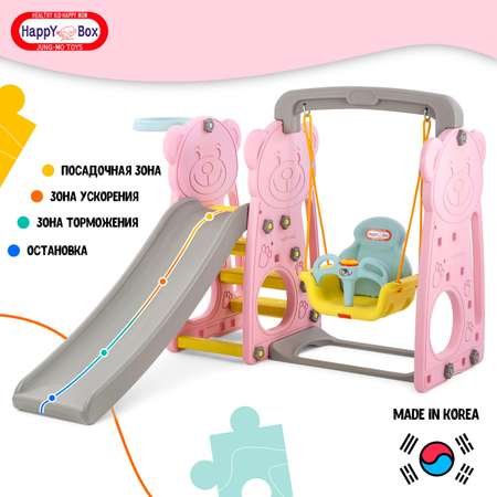 Детский игровой комплекс Happy Box JM-751B Bear розовый