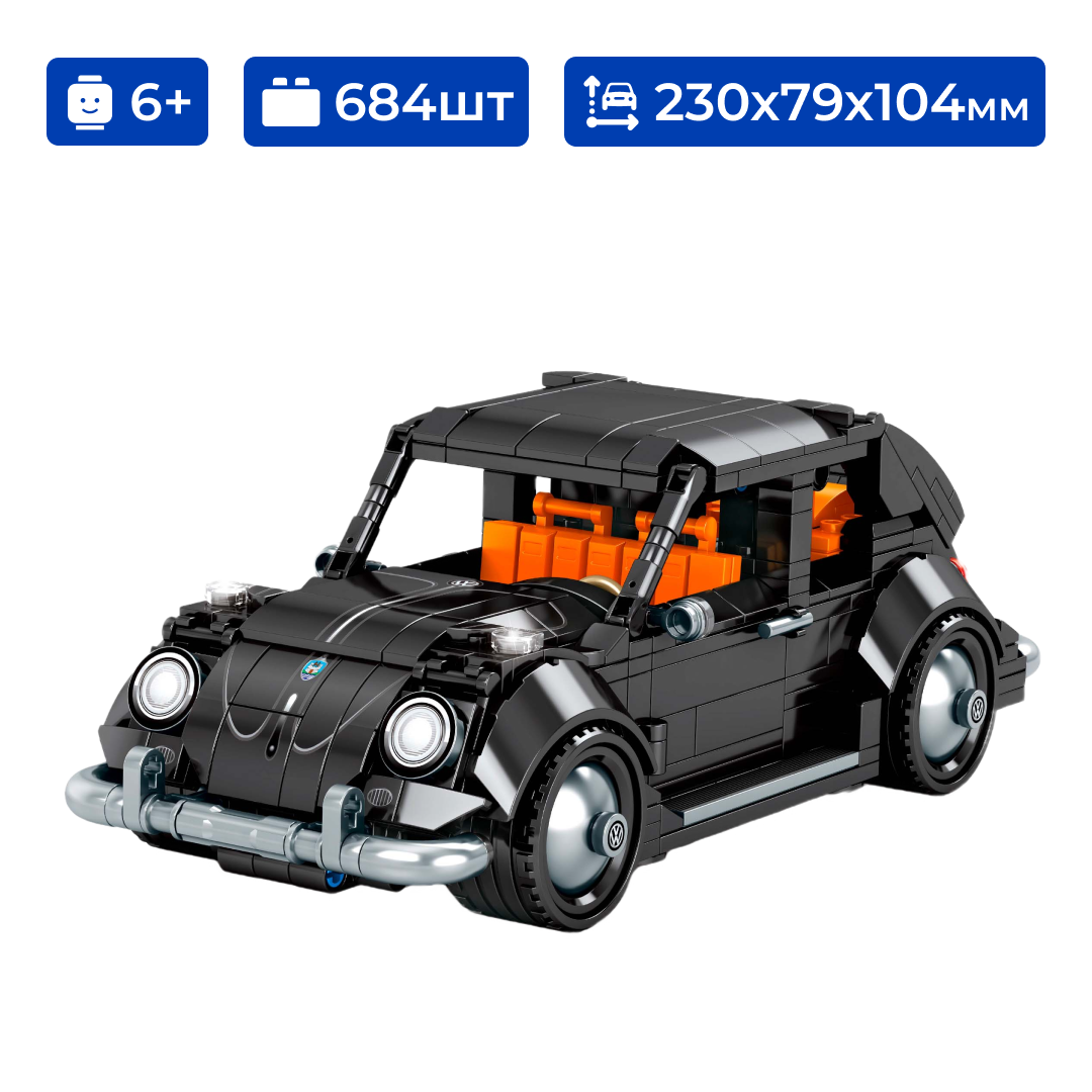 Конструктор Sembo Block Volkswagen Beetle - фото 1