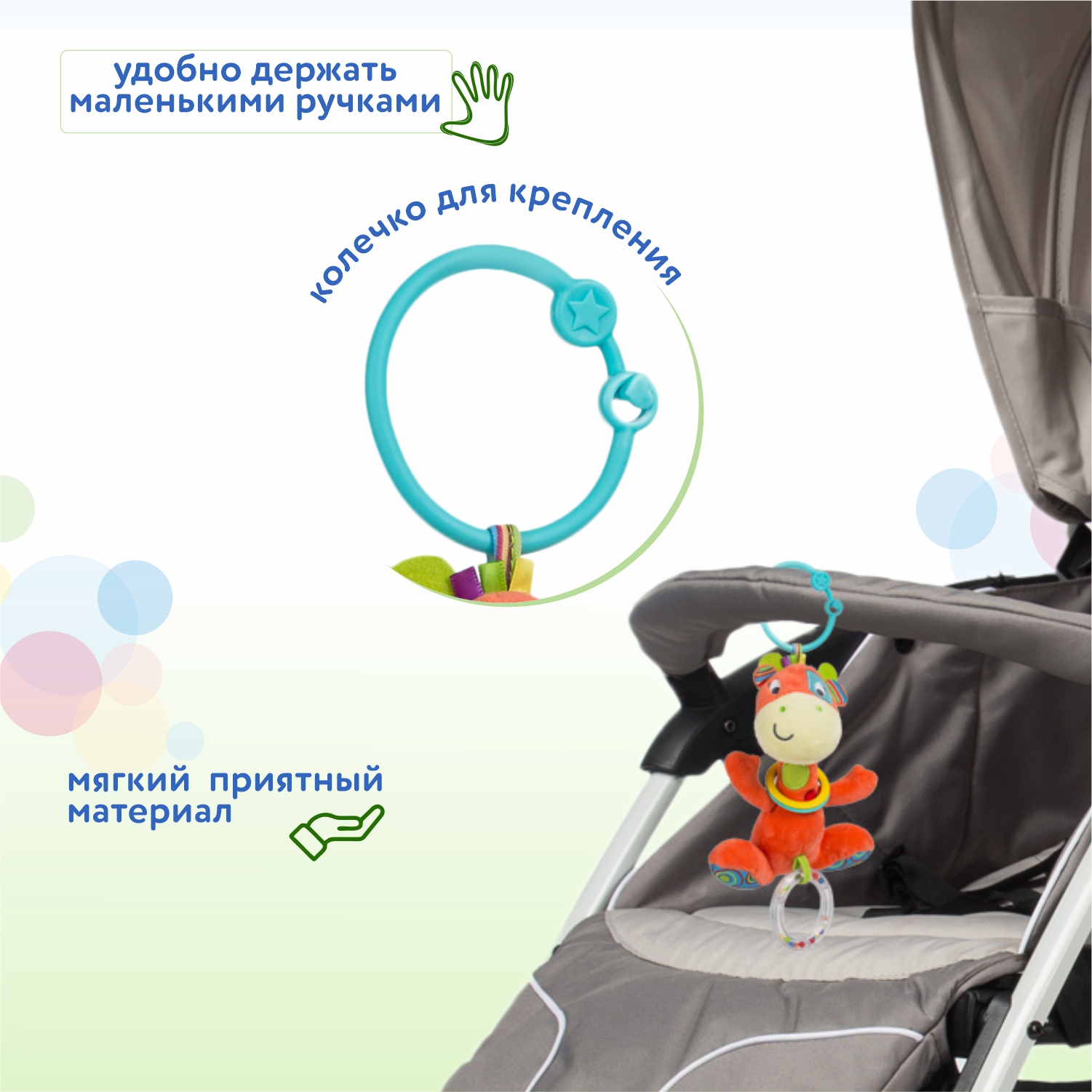 Подвеска BabyGo Жираф - фото 3