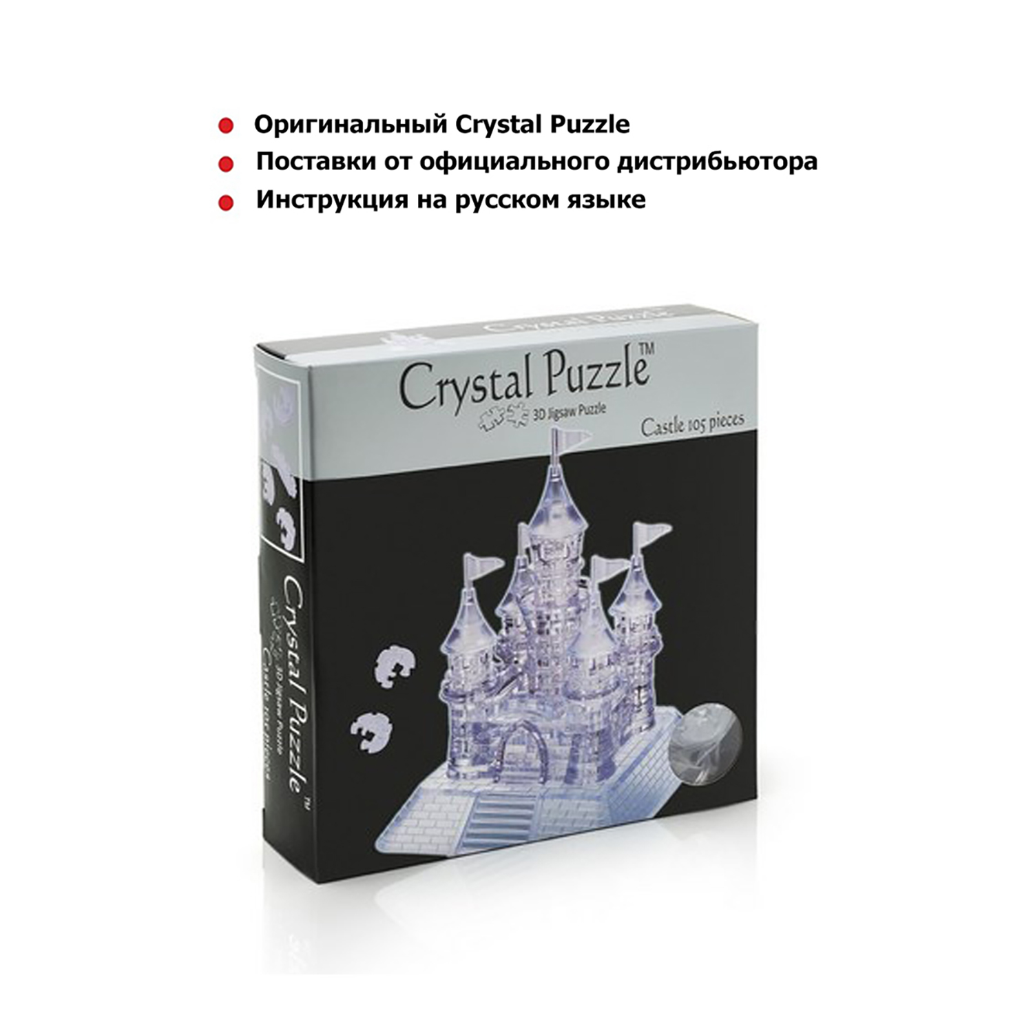 Пазл Crystal Puzzle 3D - фото 3