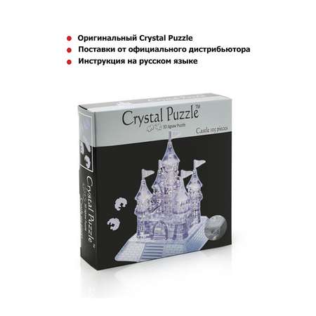 3D-пазл Crystal Puzzle IQ игра для детей кристальный Замок 105 деталей
