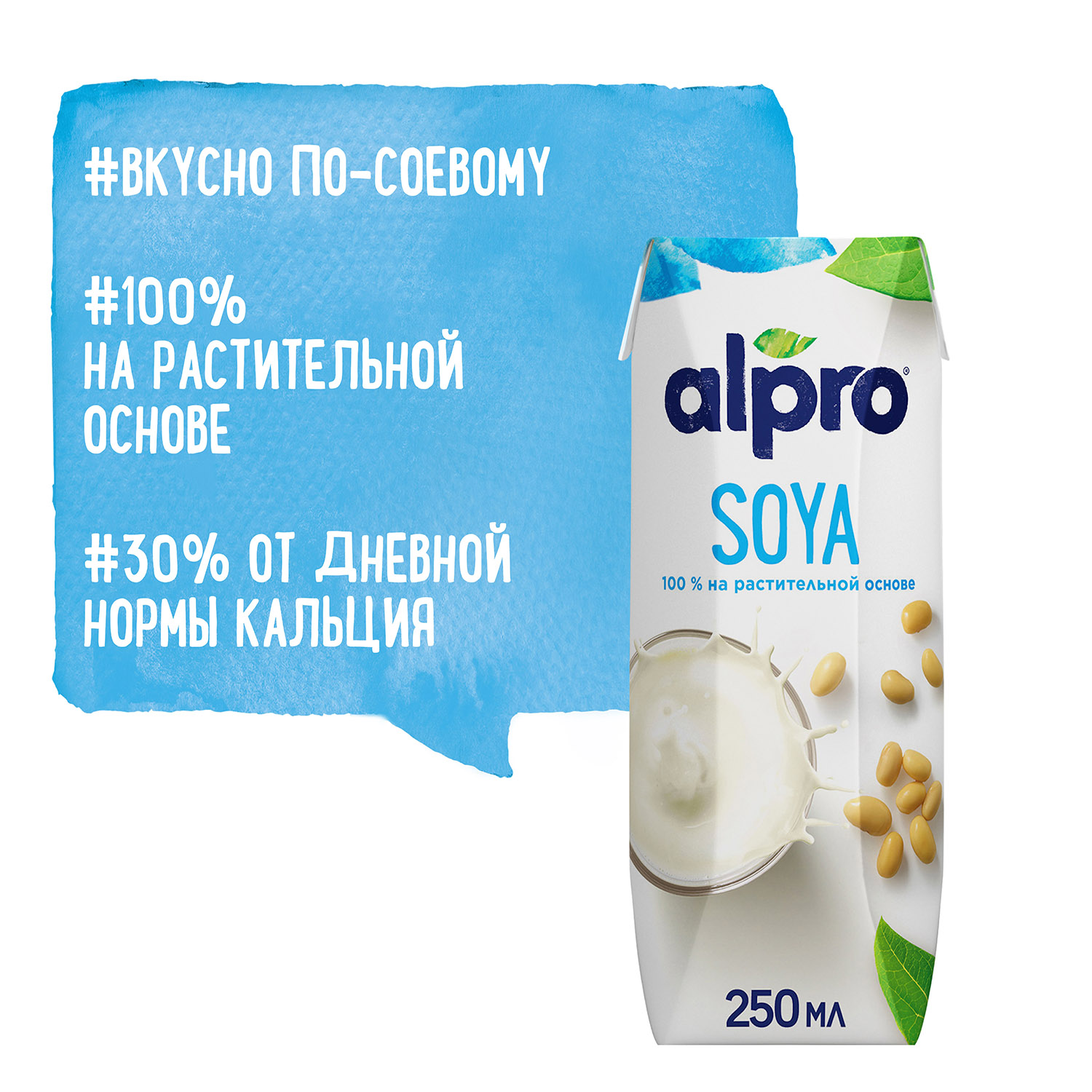 Напиток Alpro соевый с кальцием 0.25л - фото 6