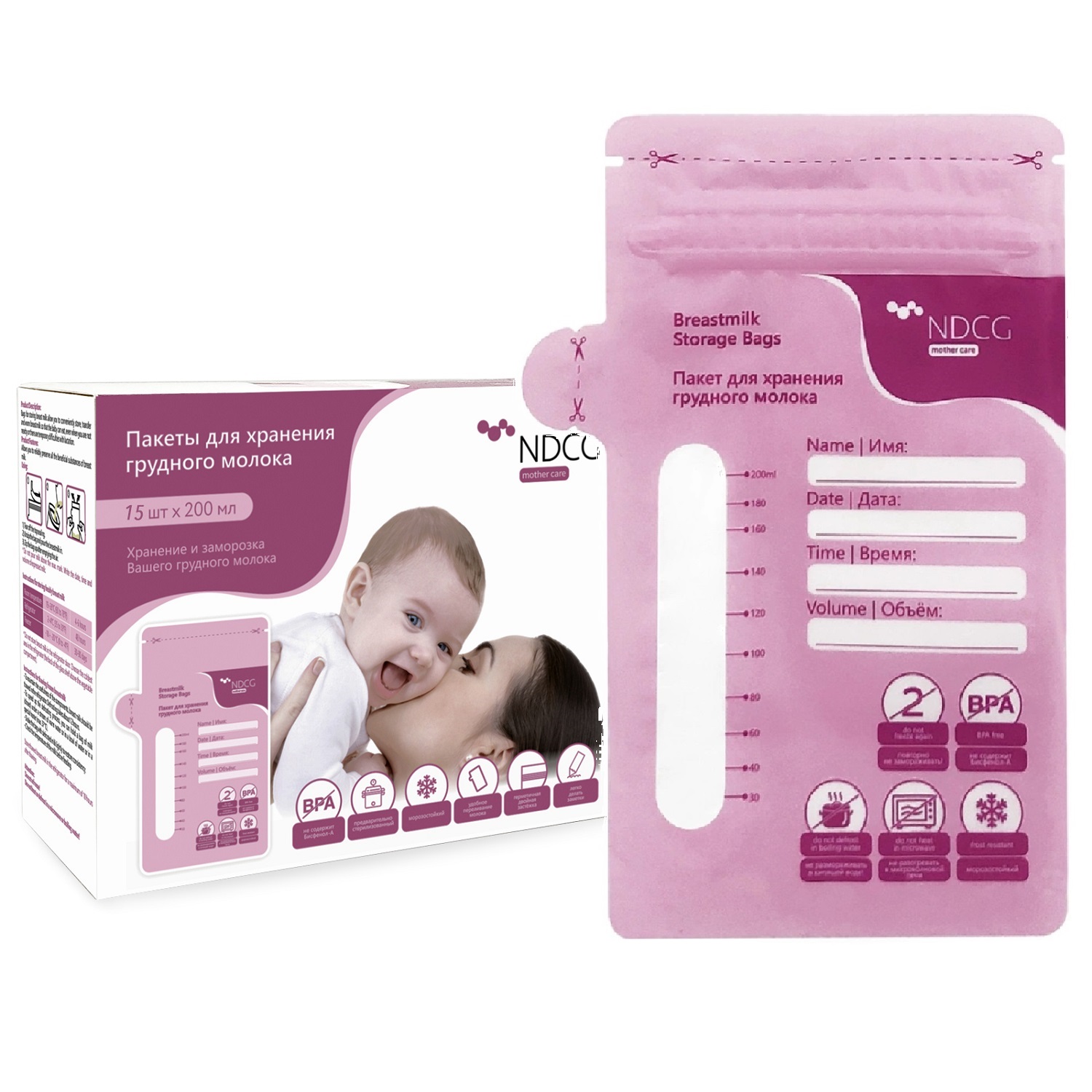 Пакеты для грудного молока NDCG Breastmilk Storage Bags 15 - фото 2