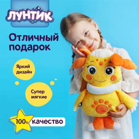 Игрушка-подушка Мякиши Детская большая плюшевая серии Лунтик Луна