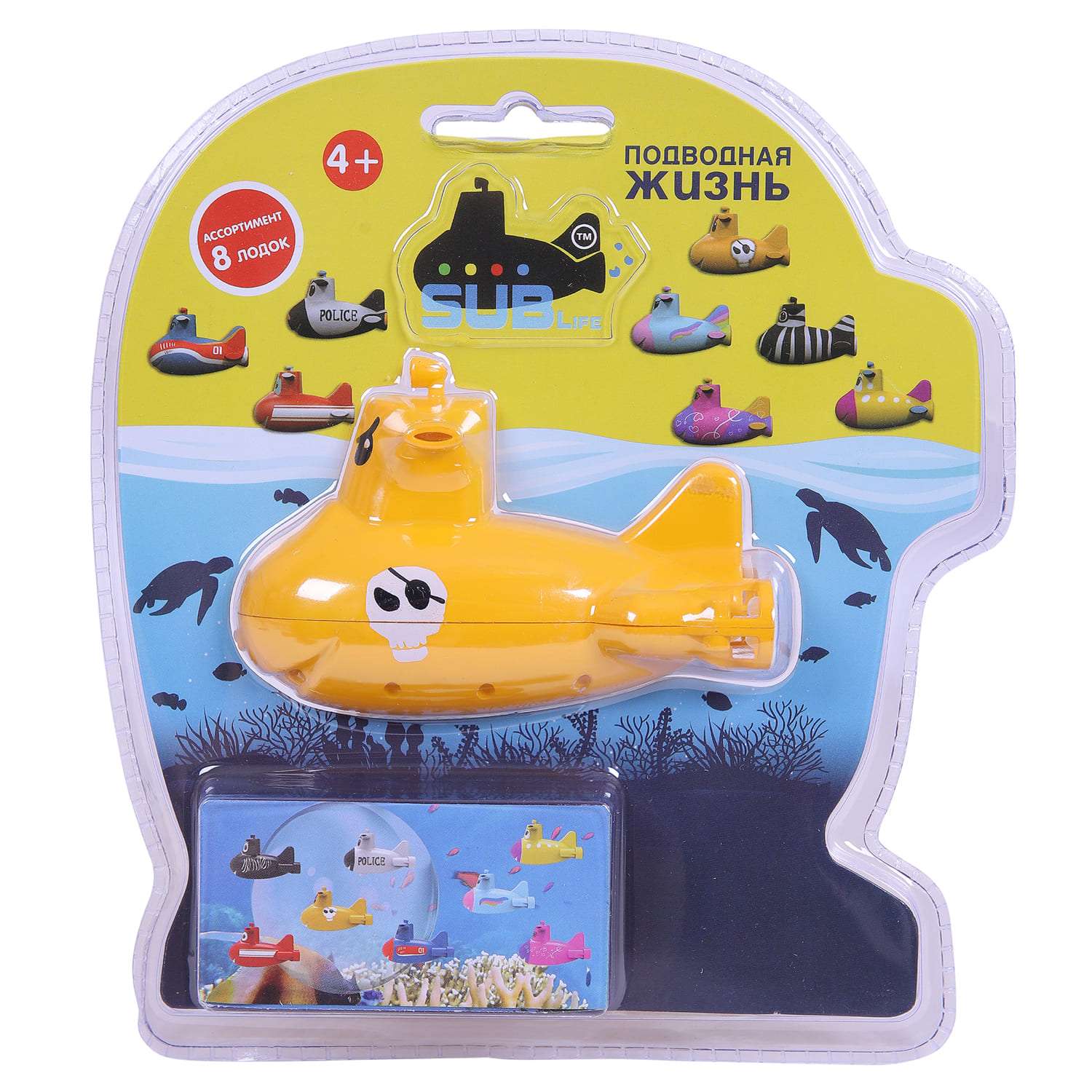 Игрушка радиоуправляемая ABtoys Подводная лодка SUBlife Рокк желтая - фото 2