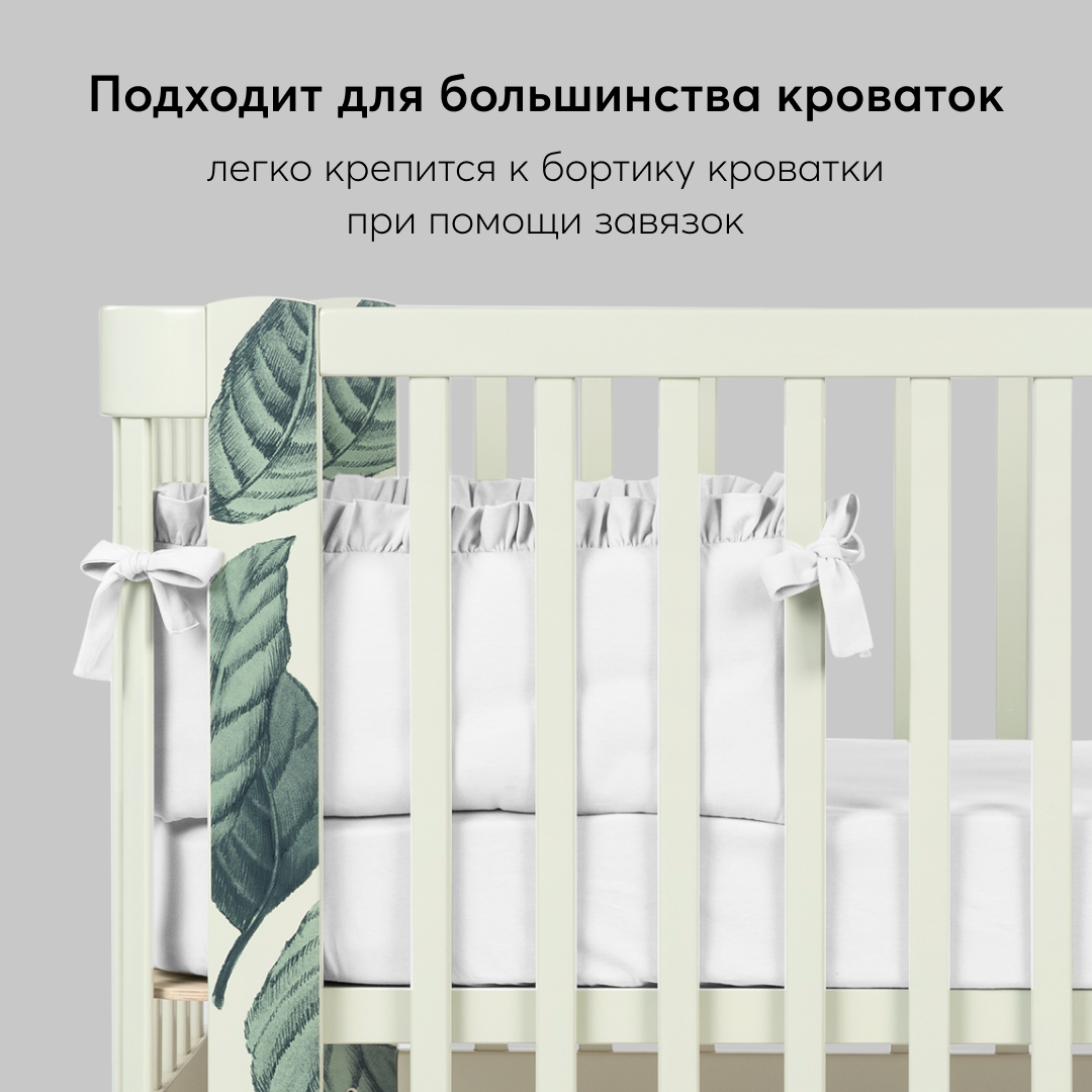 Бортик на кроватку Happy Baby детский хлопковый - фото 4