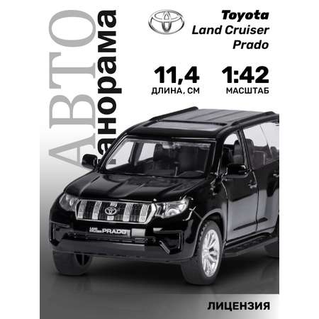 Внедорожник АВТОпанорама Toyota Land Cruiser Prado 1:43 черный