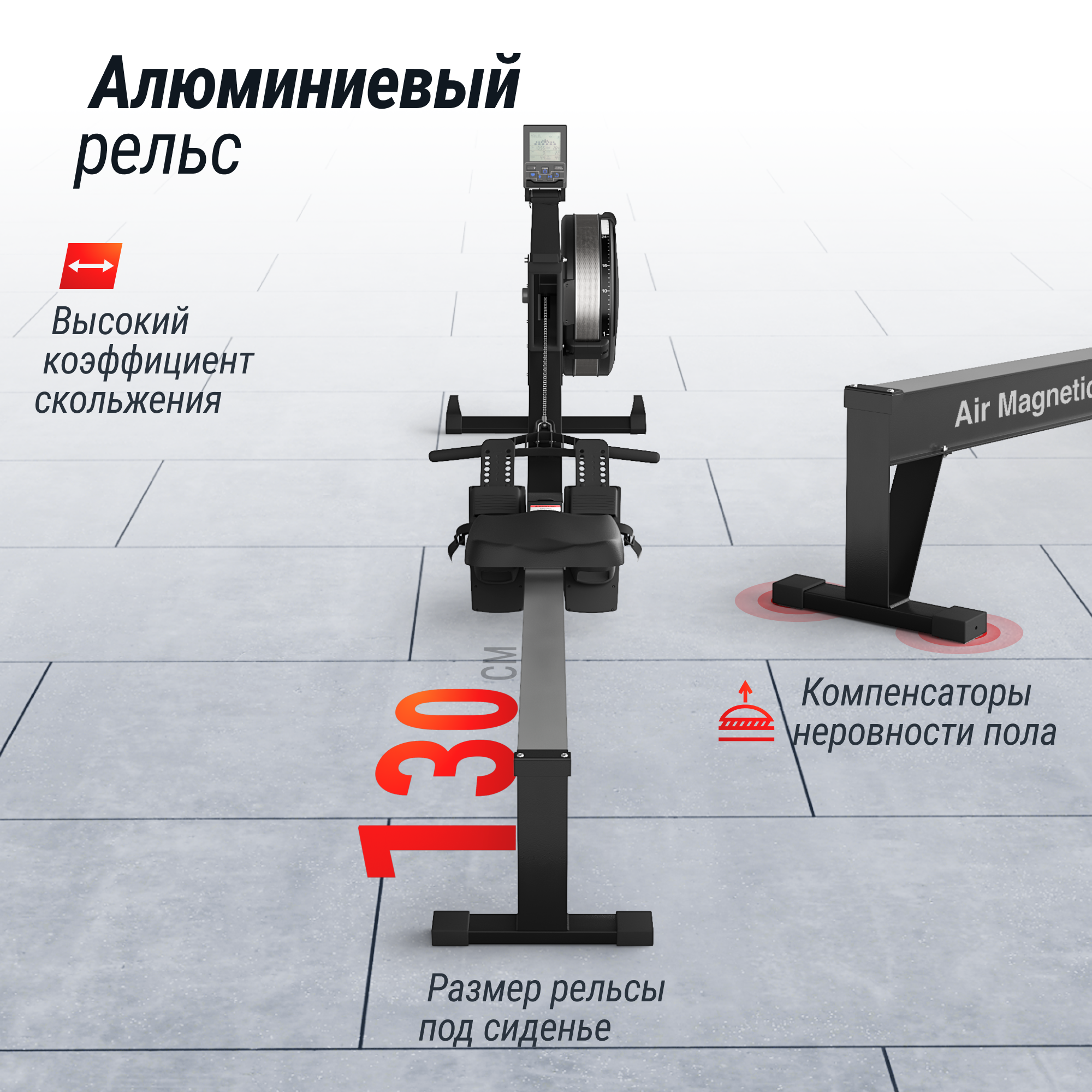 Гребной тренажер UNIX Fit Air Magnetic Rower-X - фото 3