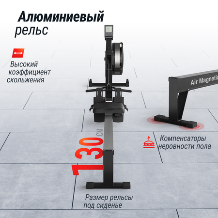 Гребной тренажер UNIX Fit Air Magnetic Rower-X