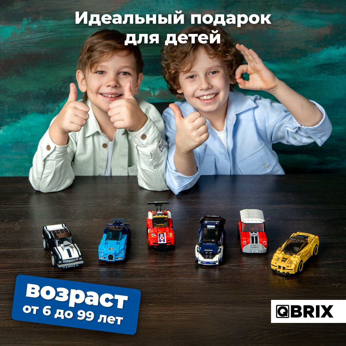 Конструктор QBRIX Kids Форд фокус 31003 - фото 7