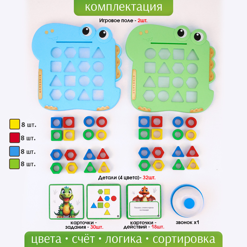 Настольная игра TIPTOPOLIS Собери на скорость - фото 4