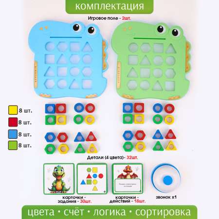 Настольная игра развивающая TIPTOPOLIS Собери по образцу на скорость