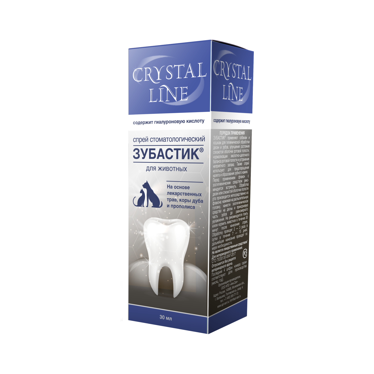 Спрей стоматологический для животных Apicenna Crystal line Зубастик 30мл - фото 1