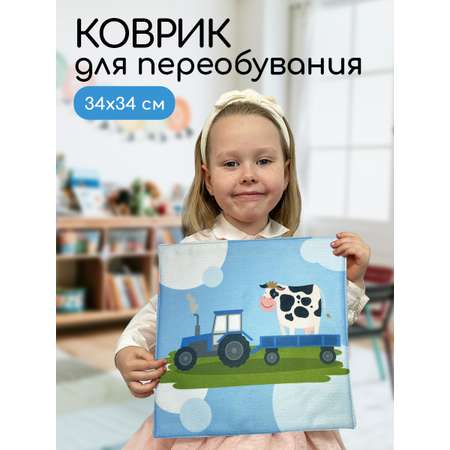 Коврик для переобувания Textile NN Синий трактор