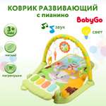 Коврик развивающий BabyGo с пианино ZY1247237