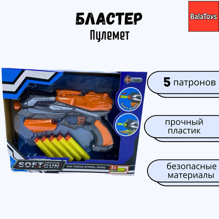 Набор BalaToys