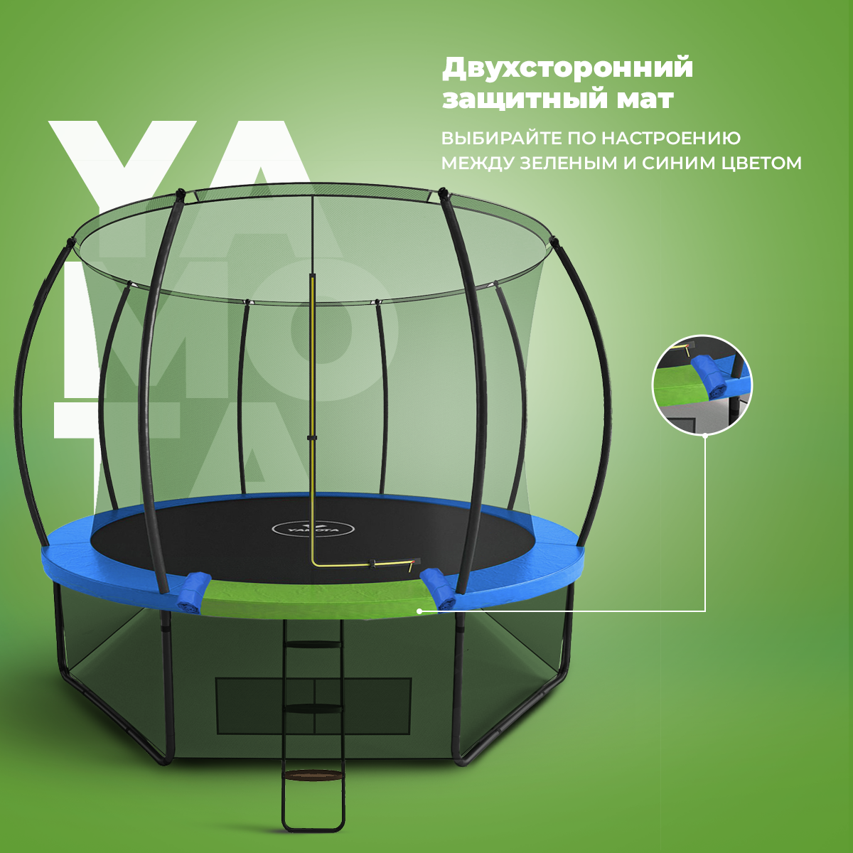 Батут Yamota TOP 366см 12ft - фото 4