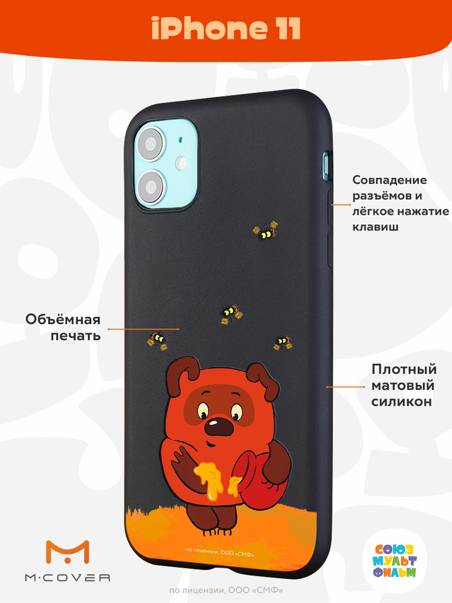 Силиконовый чехол Mcover для смартфона Apple iPhone 11 Союзмультфильм  Медвежонок и мед купить по цене 430 ₽ в интернет-магазине Детский мир