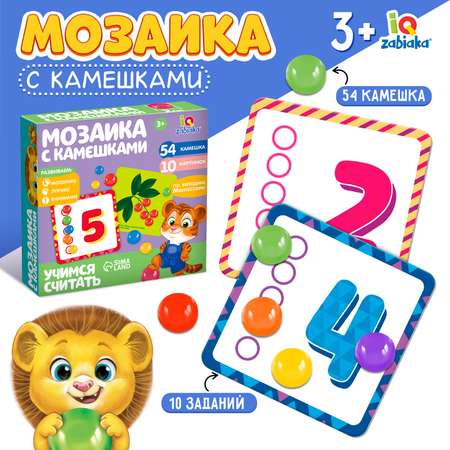 Развивающая игра IQ-ZABIAKA Марблс Учимся считать