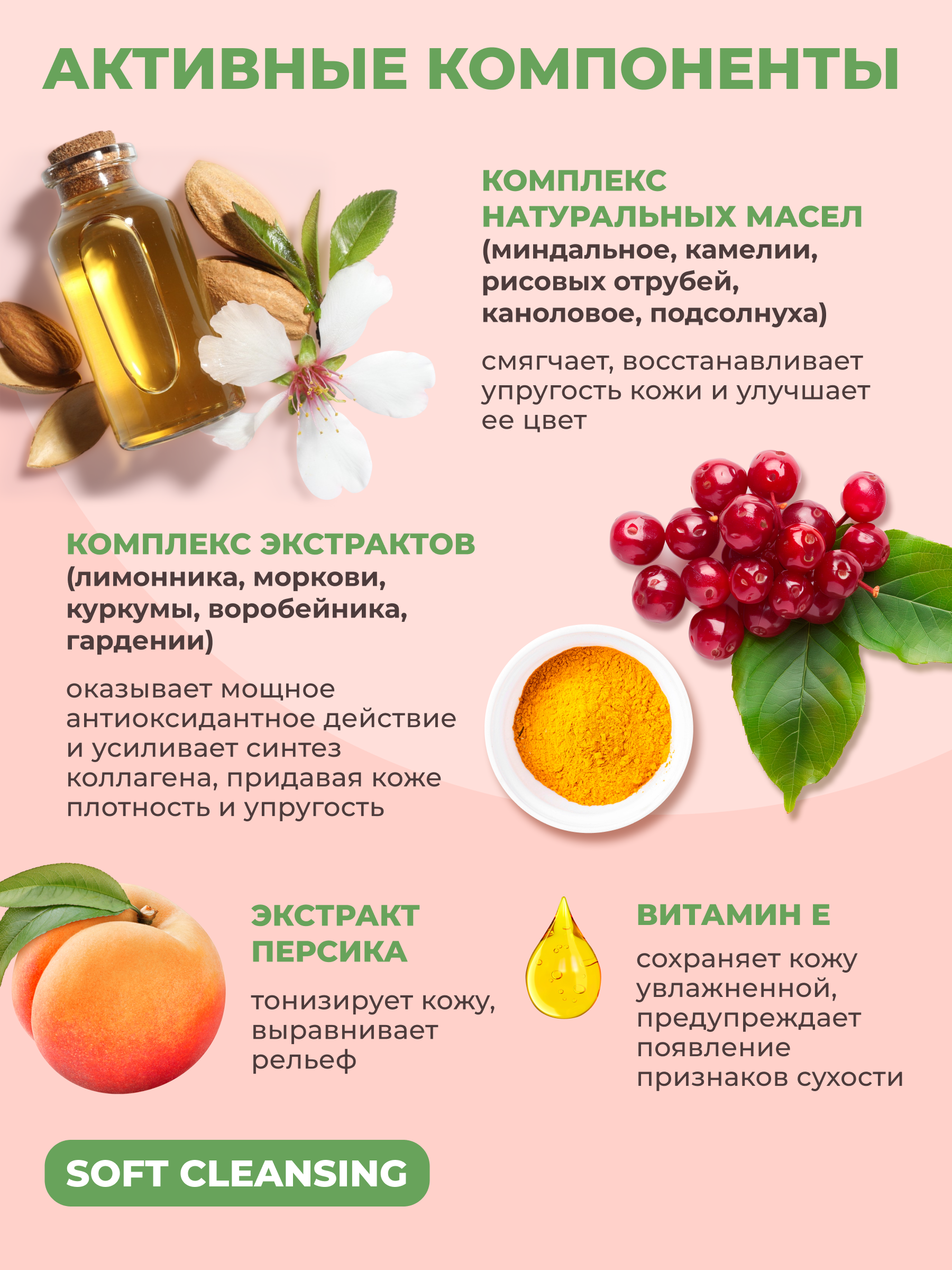 Гидрофильный бальзам NAME SKIN CARE для снятия макияжа - фото 3