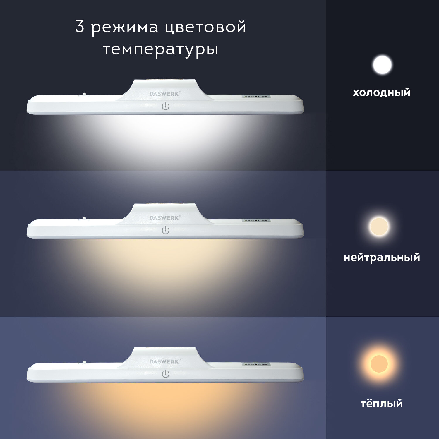 Лампа подвесная DASWERK потолочная светодиодная led портативная c магнитным крепежом - фото 10